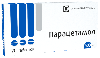 Парацетамол 500 мг 20 шт. блистер таблетки