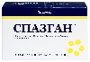 Купить Спазган 100 шт. таблетки цена