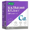 Купить Кальций хелат 60 шт. таблетки, покрытые оболочкой массой 1,3 г/витамин d3 600 МЕ цена