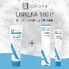 Купить Набор ACHROMIN ANTI-ACNE: гель для умывания салициловый + крем матирующий для проблемной кожи цена