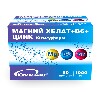 Купить Магний хелат+в 6+цинк 60 шт. таблетки массой 1000 мг/югмедфарм цена
