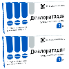 Купить Набор из 2 уп Дезлоратадин 5 мг №10 цена