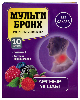 Купить Мульти-бронх растительные пастилки со вкусом лесные ягоды 10 шт. паст цена
