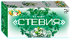 Купить Фиточай стевия 1 гр 20 шт. фильтр-пакеты цена
