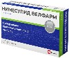 Купить Нимесулид Велфарм 100 мг 30 шт. таблетки цена