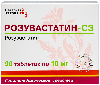 Купить Розувастатин-сз 10 мг 90 шт. таблетки, покрытые пленочной оболочкой цена