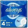 Купить Always ultra день и ночь женские гигиенические прокладки 7 шт. цена