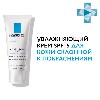 Купить LA ROCHE-POSAY ROSALIAC UV LEGERE УВЛАЖНЯЮЩАЯ ЭМУЛЬСИЯ ДЛЯ КОЖИ СКЛОННОЙ К ПОКРАСНЕНИЯМ SPF15 40МЛ цена