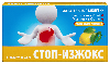Купить Стоп-изжокс со вкусом лимона 15 шт. таблетки жевательные массой 0,55 г цена