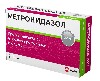 Купить Метронидазол Велфарм 250 мг 30 шт. блистер таблетки цена
