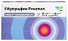 Ибупрофен реневал 200 мг 20 шт. таблетки, покрытые пленочной оболочкой