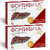 Купить Набор из 2-х уп. ФОРТИФИКАТ 825 30 ШТ. КАПСУЛЫ МАССОЙ 1490 МГ цена