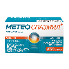 Метеоспазмил 60 мг + 300 мг 60 шт. капсулы