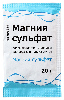 Купить Магния сульфат 20 гр порошок для приготовления раствора для приема внутрь пакет 1 шт. цена