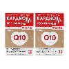 Купить Набор 1+1 КАРДИОМ КОЭНЗИМ Q10 ФОРТЕ N30 по специальной цене цена