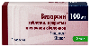 Купить Визарсин 100 мг 4 шт. таблетки, покрытые пленочной оболочкой цена