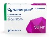 Купить Сумамигрен 50 мг 2 шт. таблетки, покрытые пленочной оболочкой цена