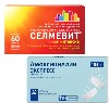 Купить Набор: скидка на Селмевит Интенсив №60 при заказе с Амоксициллин Экспресс 1000мг №20 цена