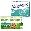 Купить Набор для школьников: витамины Компливит Актив №60 + противовирусное Арбидол (умифеновир) 50мг №20 - со скидкой цена