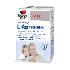 Купить Доппельгерц VIP L-Аргинин 120 шт. капсулы цена
