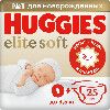Купить Подгузники Huggies Elite Soft для новорожденных до 3,5кг 0+ 25шт цена