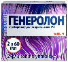 Генеролон 2% 2 шт. спрей для наружного применения 60 мл