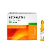 Купить Метамалгин 500 мг/мл раствор для внутривенного и внутримышечного введения 5 мл ампулы 5 шт. цена