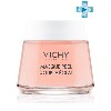 Купить VICHY MINERAL MASKS ДВОЙНОЕ СИЯНИЕ МАСКА-ПИЛИНГ 75МЛ цена