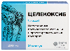 Целекоксиб 200 мг 30 шт. капсулы