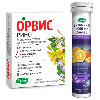 Купить Набор при простуде: ОРВИС РИНО таблетки 60шт. + ВИТАМИН С 1000мг таблетки шипучие 20шт. цена