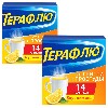 Купить Терафлю от гриппа и простуды порошок для приготовления раствора пакет 14 шт. вкус лимон цена