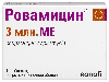 Купить Ровамицин 3 млн МЕ 10 шт. таблетки, покрытые пленочной оболочкой цена