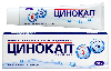 Цинокап 0,2% крем для наружного применения 50 гр