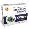 Купить Черника-форте с лютеином фарм-про 45 шт. капсулы цена