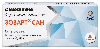 Купить Зоварт сан 100 мг 30 шт. таблетки, покрытые пленочной оболочкой цена