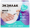 Купить Экзилак 4%+3% 2 шт. флакон лак для ногтей лекарственный 10 гр комплектность пилочка для ногтей n30 цена