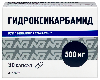 Купить Гидроксикарбамид 500 мг 30 шт. капсулы цена