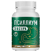 Купить Псиллиум экстра 30 шт. капсулы массой 720 мг цена