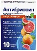 Купить Антигриппин 0,5+0,01+0,2 10 шт. стрип таблетки шипучие вкус грейпфрут цена