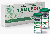 Купить Тамерон 100 мг 5 шт. флакон лиофилизат для приготовления раствора для внутримышечного введения цена