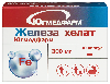 Купить Железа хелат 30 шт. капсулы массой 300 мг Югмедфарм цена