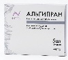 Купить Альгипран покрытие раневое альгинатное стерильное 10x10 см 5 шт. цена
