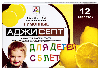 Купить Аджисепт лимон 12 шт. таблетки для рассасывания вкус лимон цена