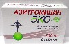 Купить Азитромицин экомед 250 мг 6 шт. таблетки, покрытые пленочной оболочкой цена