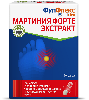 Купить Фулфлекс мартиния форте экстракт 30 шт. капсулы массой 0,4 г цена