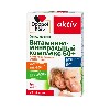 Купить Доппельгерц актив Витаминно-минеральный комплекс 50+ 30 шт. таблетки цена