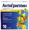 Купить АНТИГРИППИН Д/ВЗР N10 ПАК ПОР Д/Р-РА/МЕД-ЛИМОН/ цена