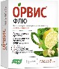 Купить ОРВИС ФЛЮ N10 ПАК ПОР Д/Р-РА ДЛЯ ПРИЕМА ВНУТРЬ/ЛИМОННО-ИМБИРНЫЙ цена