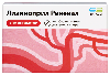Лизиноприл реневал 10 мг 30 шт. таблетки