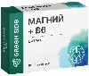 Купить Green side магний+в 6 60 шт. таблетки массой 600 мг цена